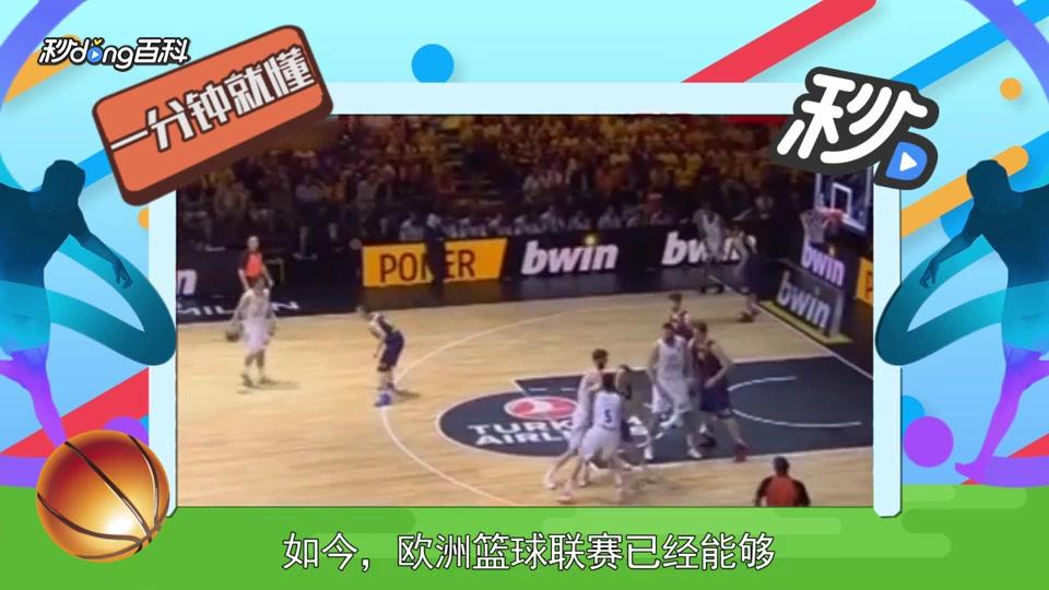防线