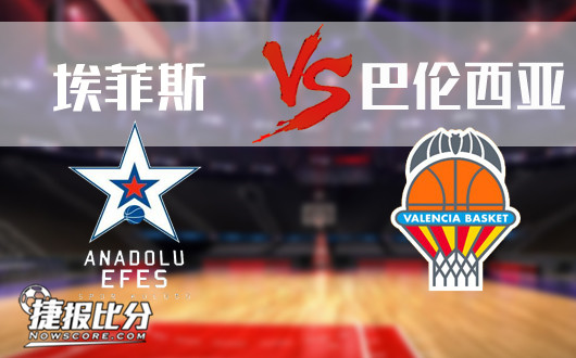 冠的球队而