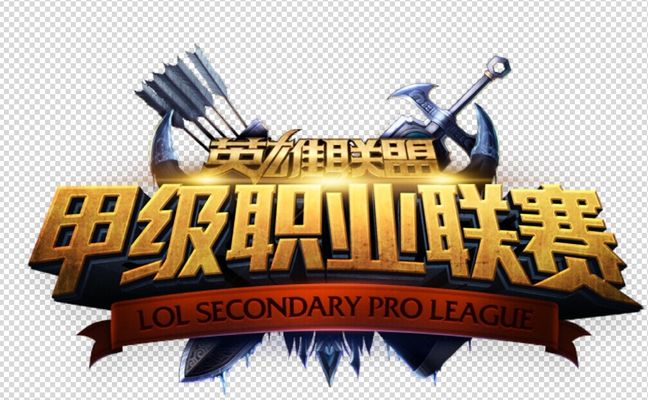 中超 中超